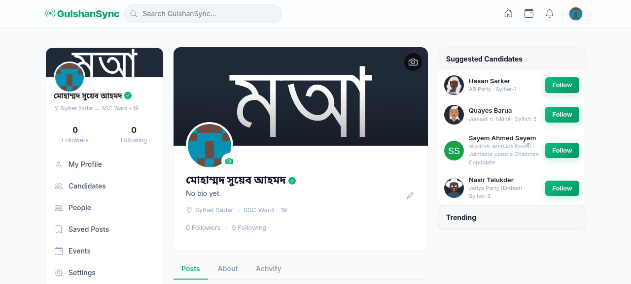Connect user profile page