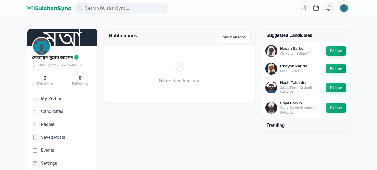 Notifications page