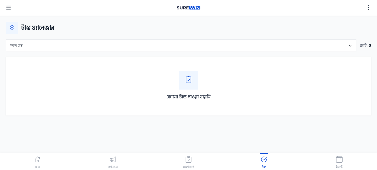 Task Manager showing assigned tasks
